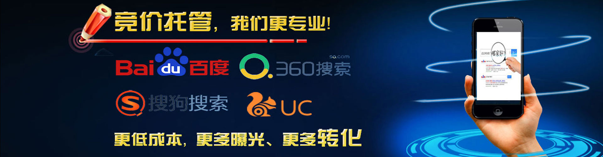 凤县百度推广代理