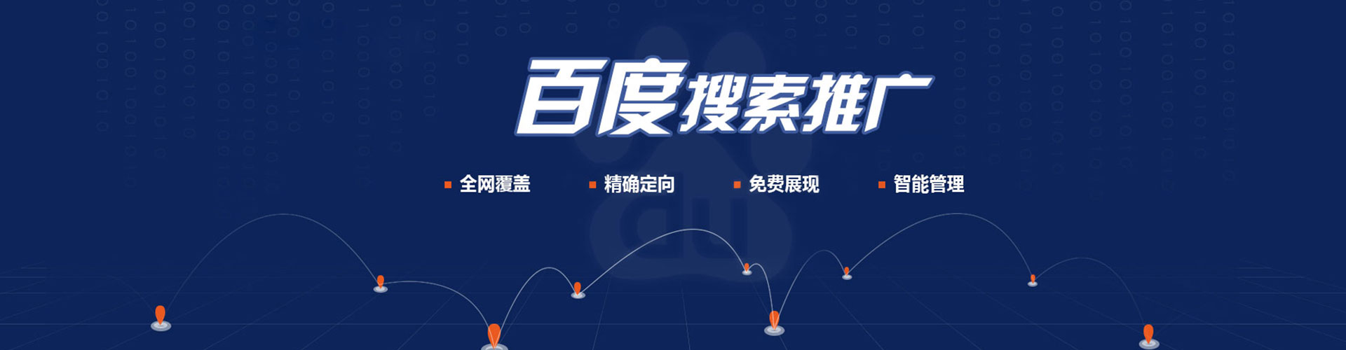 凤县信息流竞价