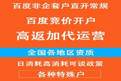 百度推广实操指南：从入门到精通